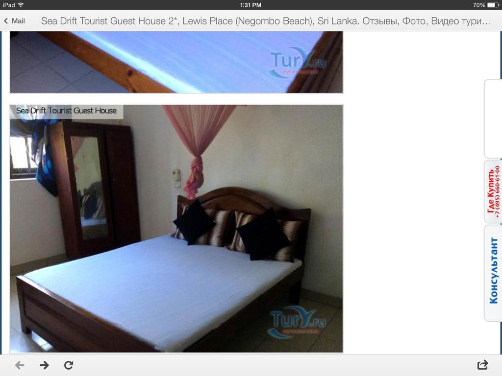 Sea Drift Hotel เนกอมโบ ภายนอก รูปภาพ